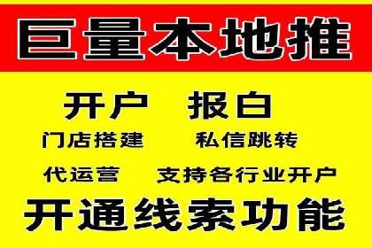 百度推广运营的秘密：如何转化潜在客户